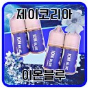 이온코리아 - 수원시 팔달구 | 이온코리아