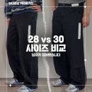 30 | 유니클로 배기커브진 사이즈 비교 28 vs 30 실착 후기