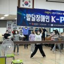 K-POP 댄스교실 이미지