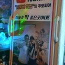 고래포차 네이버블로그