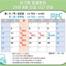 푸른하늘동물병원 이미지