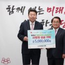 (주)고려산전 당진신문