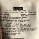 미음펫푸드 네이버블로그