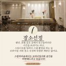예신남양주점 이미지
