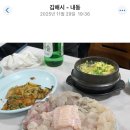 마창수산