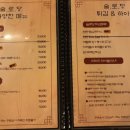 술로당