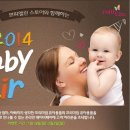 엘린스토어