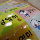 엄마손네임 이미지