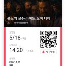 소풍고기마을 이미지