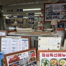 청량리해물아구