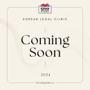 [Korean Legal Clinic] 한인 법률 상담소 - Coming Soon 이미지