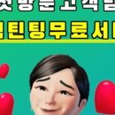 혜윰뷰티 - 수원시 영통구 | 혜윰뷰티