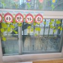시립정왕2동어린이집 이미지