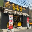 도원 | 인천축구전용경기장 도원역맛집 유동장 가성비 세트메뉴 솔직후기