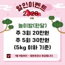 독 | 양산애견미용 라이크어독 후기