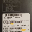 완료＞ 갤럭시 워치3 45mm 33만원!! 이미지