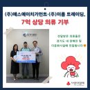 에스에이치트레이딩