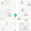 먹자골공인중개사사무소 이미지