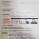 [HD]FAT 2급 이론 - 재무회계2 | [국민취업제도] AT자격시험, FAT 1급, TAT 2급 자격증 준비시작｜전산회계&amp;전산세무와 차이점, 2026...