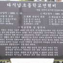 다시 Daum카페