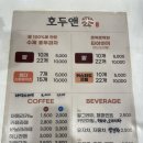 [안산 선부동 맛집] 호두앤미 | 간식으로 먹기 좋은 호두과자 내돈내산 추천