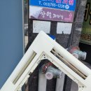 요셉약국 이미지