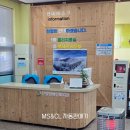 단양군장애인단체연합회 이미지