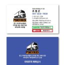 동우상사 이미지