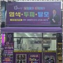 자연헤나