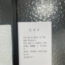 새소리민박 이미지