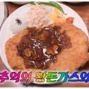 옛날포장마차 이미지