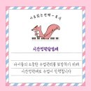 남한강초등학교 앞 이미지