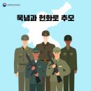 유엔참전기념거리 이미지