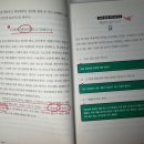 커피맘 - 목포시 당가두로14번길 4 | [도서]“자존감 수업” 아이들 재우고 믹스커피 한 잔 마시며 읽었던 육아맘의 진짜 독서후기