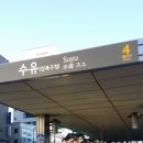 우먼파워공인중개사사무소 이미지