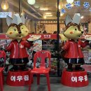 여우골 초밥(신촌점) 이미지
