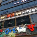 씨네노래연습장 이미지