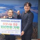 건강관리협회 이미지