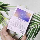 차세대건강약국 이미지