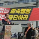 장지동주민센터앞 이미지