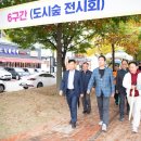 인동쉼터 네이버블로그