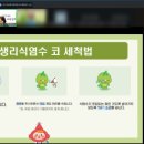 금촌유치원 이미지