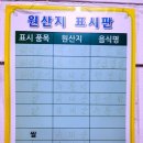 주연참숯갈비