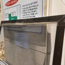 서울방충망강남방충망 이미지