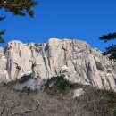 제250차 4월 정기산행 설악산 울산바위 이미지