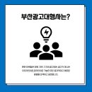 부산광고 맛집이라고 소문난 뉴인엠케이 이미지