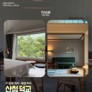 스테이그라찌아 | 늦잠을 부르는 전국 최고의 늦은 퇴실 숙소 10곳