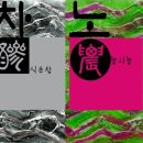 참농비료 이미지