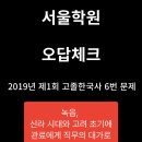토지보상태조