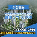 우방좋은집공인중개사사무소 이미지